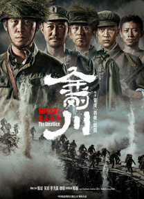 国产欧美日韩va